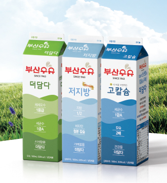 친환경 오가닉 비누 브랜드 부산우유